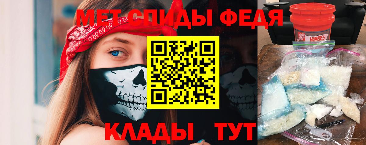 Амфетамин 98% Ирбит