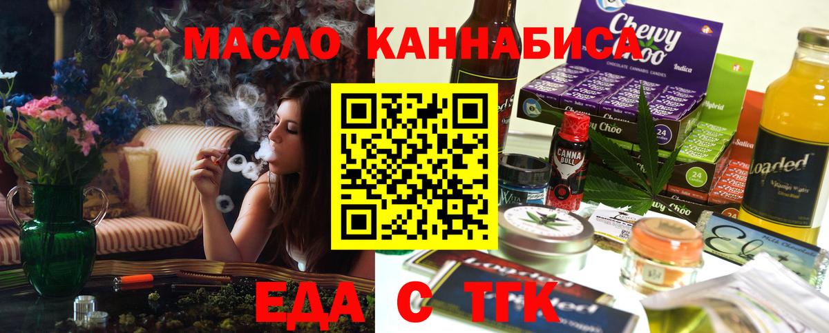 Ирбит  Canna-Cookies конопля  Вход с VPN 