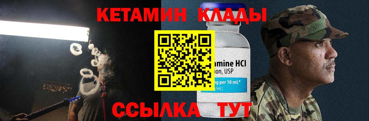 Ирбит  КЕТАМИН VHQ  Кетамин VHQ  мега ссылка  Вход с VPN 