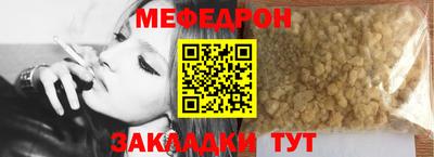 таблы Кунгур