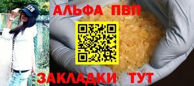 мефедрон Кулебаки