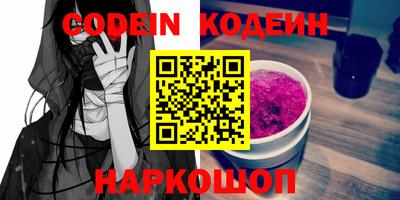 таблы Кунгур