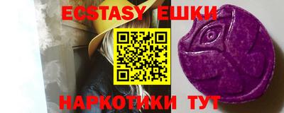 мефедрон Кулебаки