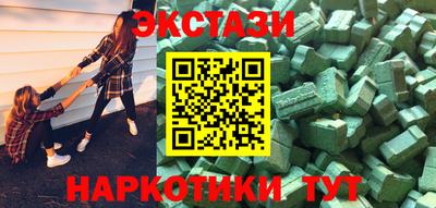таблы Кунгур