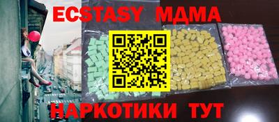 таблы Кунгур