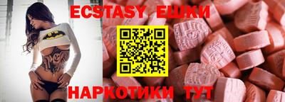 таблы Кунгур