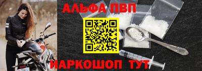 таблы Кунгур
