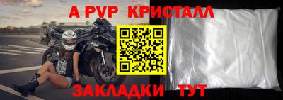 таблы Кунгур