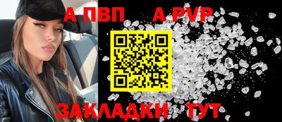 таблы Кунгур