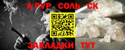таблы Кунгур