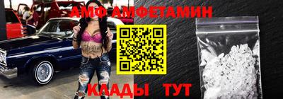 таблы Кунгур