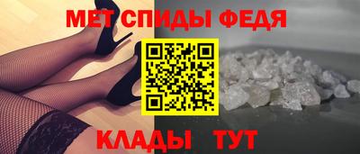 мефедрон Кулебаки
