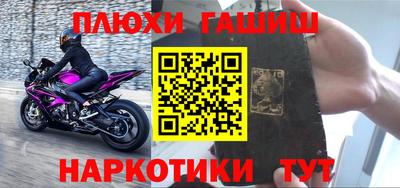 мефедрон Кулебаки
