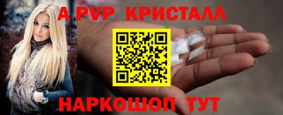 таблы Кунгур