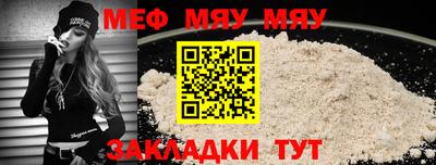 таблы Кунгур