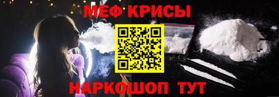 таблы Кунгур
