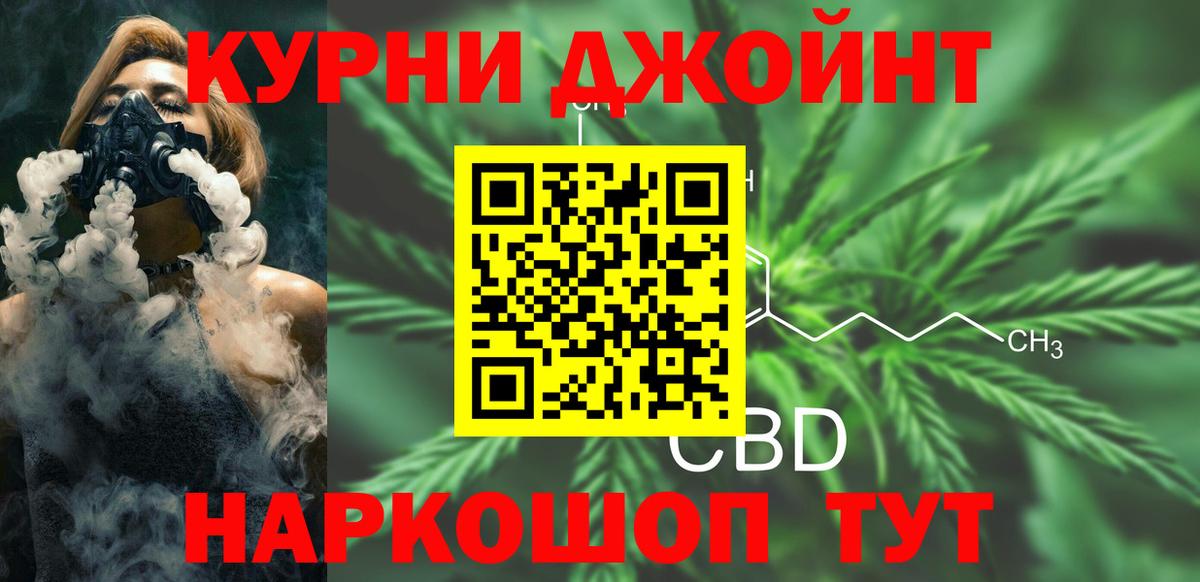 Бошки марихуана гибрид Ирбит