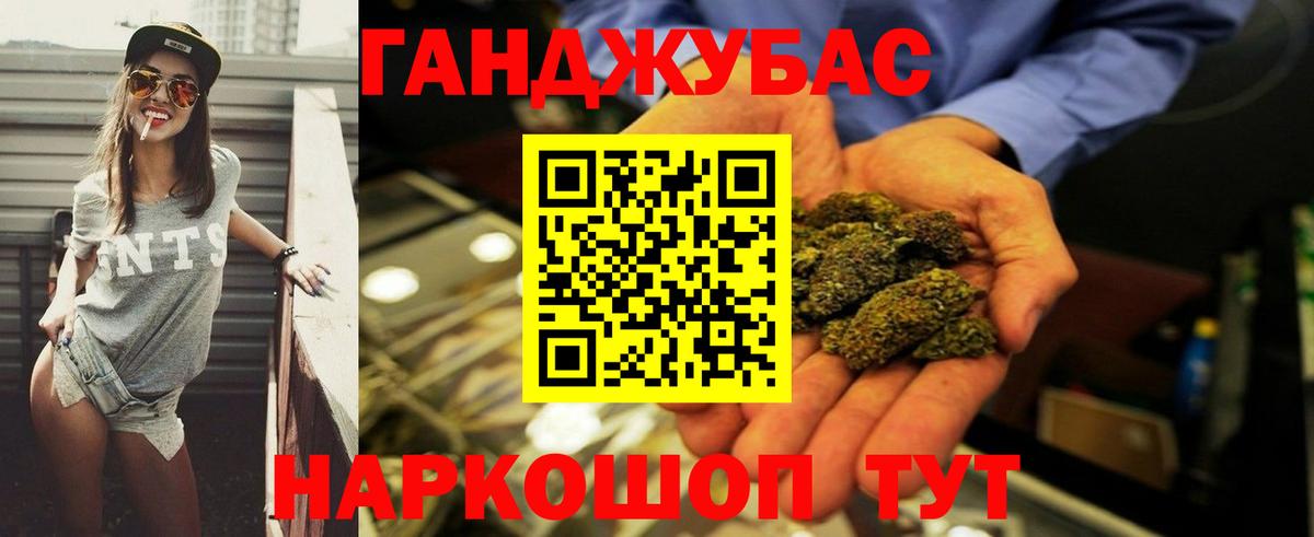 Каннабис гибрид  Конопля White Widow  Конопля семена  Ирбит  Вход с VPN 